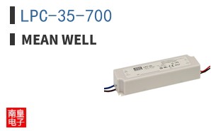 LPC-35-700 ͼƬ
